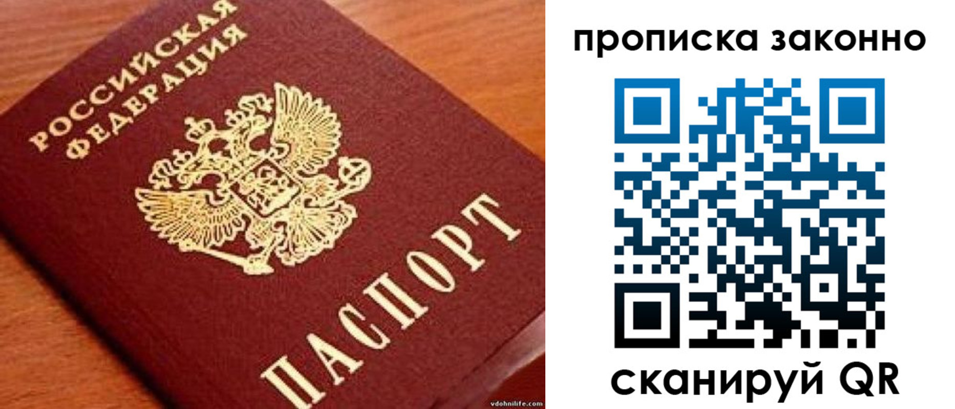 регистрация для дет. сада в Похвистнево